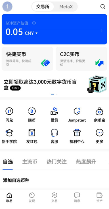 ETH 钱包详情