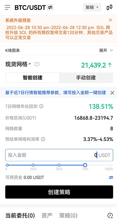 助记词备份